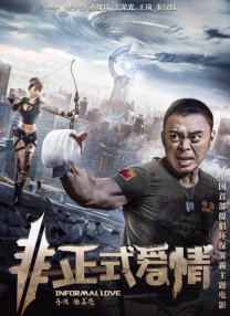童贞